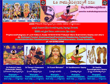 Tablet Screenshot of panchamahakalagnanamulu.org